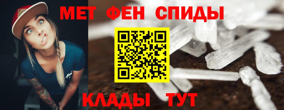 Амфетамин  Амфетамин 98%  Вход с VPN  Малгобек 