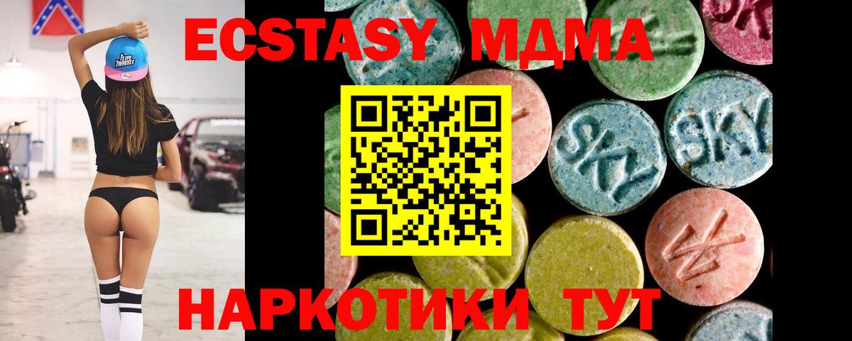 ЭКСТАЗИ 99% Малгобек