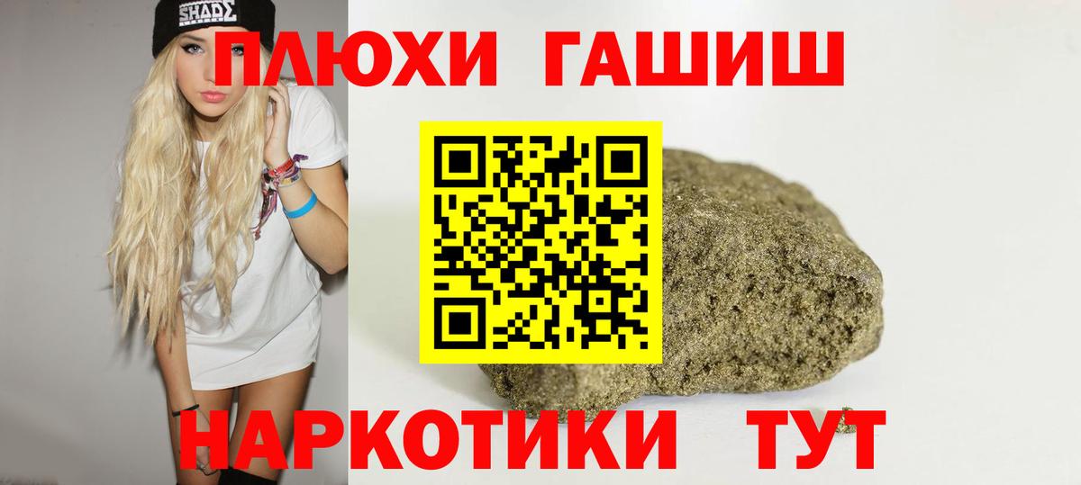 Гашиш индика сатива Малгобек