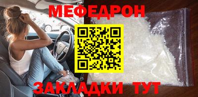мескалин Бугуруслан