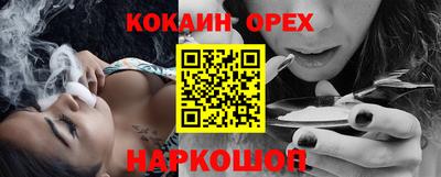2c-b Бузулук