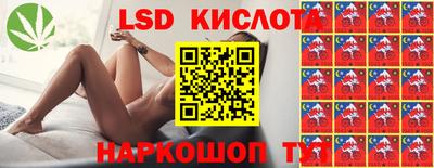 2c-b Бузулук