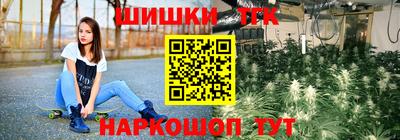 мескалин Бугуруслан