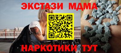 мескалин Бугуруслан