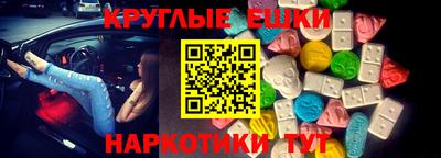 2c-b Бузулук