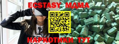 мескалин Бугуруслан