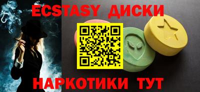2c-b Бузулук