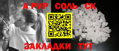 2c-b Бузулук