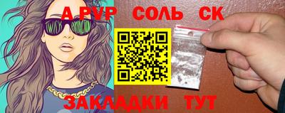 круглые Будённовск