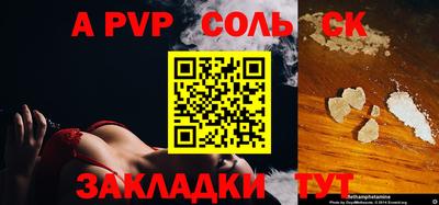 круглые Будённовск