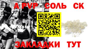 круглые Будённовск