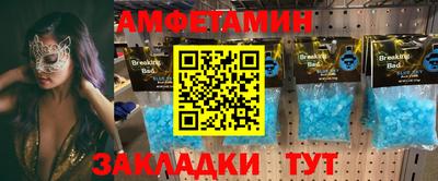 мескалин Бугуруслан