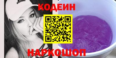 мескалин Бугуруслан