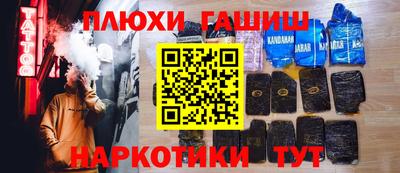 2c-b Бузулук