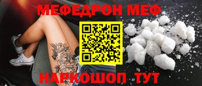 мескалин Бугуруслан