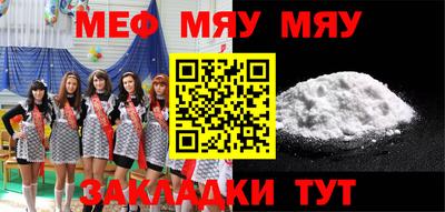 мескалин Бугуруслан