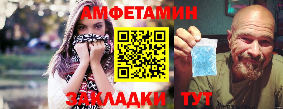 Малгобек  МЕТАМФЕТАМИН витя  Вход с VPN 