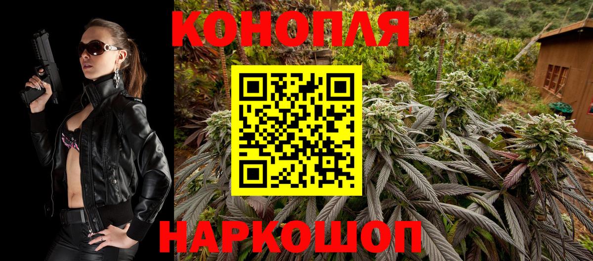 Марихуана AK-47  Вход с VPN  Малгобек  МАРИХУАНА семена  Бошки марихуана гибрид 